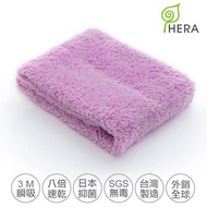 HERA 3M專利瞬吸快乾抗菌超柔纖-運動毛巾3入組 薰衣紫