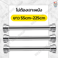 A178 ราวสแตนเลส ราวแขวนสแตนเลส ไม่ต้องเจาะผนัง มีหลายขนาด ใช้เป็นราวแขวนผ้าในตู้เสื้อผ้า ราวตากผ้า ราวผ้าม่าน ไม่ขึ้นสนิม