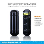 234Beam Infrared Through-beam Detector Infrared Beam Detector Intelligent Frequency Conversion Digit