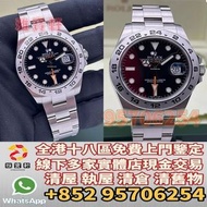 香港實體門店專業鑒定 睇圖報價 上門報價 手錶 名錶 Rolex 勞力士 Explorer II 216570 Rolex勞力士 愛彼AP，朗格ALange，伯爵PIAGET，百達翡麗Patek，萬國