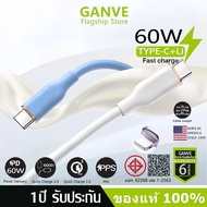 PD 60W Fast Charger USB C To Type-C Li Charging Cable Data
