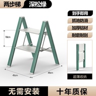 HY/JD Kentai Ladder Household Multi-Functional Folding Small Ladder Thickened Indoor Aluminium Alloy Herringbone Ladder