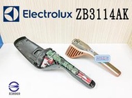 「永固電池」 伊萊克斯 Electrolux ZB3114AK 吸塵器 電池換蕊 維修