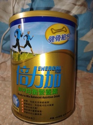 全新倍力加即冲營養素900g