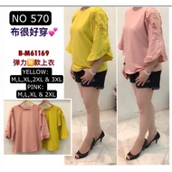 PLUS SIZE FASHION BLOUSE (570)