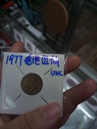 1977年香港五仙美品