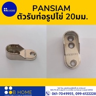 PANSIAM Oval Pipe 15mm.