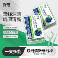 Xiaomei Haitao 3m Dental Floss Stick Dental Floss Stick Comfortable Double Floss Dental Floss Fresh 