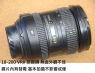 NIKON 18-200 VR II 旅遊鏡 外觀不佳 「新竹小吳」