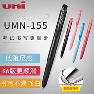 UNI 三菱 UMN155 Signo RT1 低阻尼順滑中性筆水筆  0.38 0.5mm