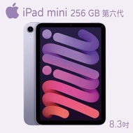 iPad mini Wi-Fi 256GB - 紫色 *MK7X3TA/A