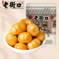 LAOJIEKOU | Organic Fresh Roasted Chestnut Kernels 100g