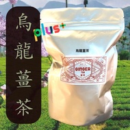 Oolong Ginger Tea plus+(Alishan Tea)
