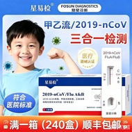 X Xingyi Detection Nail Class B-Class Virus Respiratory Tract Flu Tester Box New Crown Cold Heating 