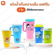 Cold Water Glass Snoopy Cat Pattern We bear With Handle Capacity 24oz 30oz 32oz 34oz 36oz