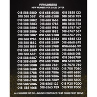 Brand New Vip Number For Sales , Golden Vip Number , Premium Vip Number , 888 vip number , 999 Vip N