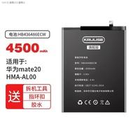 แบตเตอรี่ Huawei Mate20เหมาะสำหรับ Huawei Mate20pro ความจุขนาดใหญ่เดิม HMA-AL00โทรศัพท์มือถือ