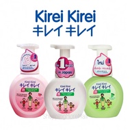 Kirei Kirei โฟมล้างมือ คิเรอิ คิเรอิ ขนาด 250 ml.