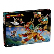 LEGO Fire Kirin 80066 Kids Building Block Set