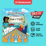 Learning Hebrew - Paperback - English - 9781988585482