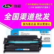 Selenium Drum J CF277A Suitable for M305dn M405d M329dn M429dw Printer Powder Box