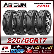 THA-ARISUN 225/55R17 ยางรถยนต์ขอบ17 รุ่น ZP01 x 4 เส้น (ผลิตปี2026) 225/55R17 One