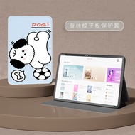 NUOPAISI | Silicone Anti-Drop Shell for Tablet 12.1 inch