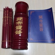 Guan Shengdijun Lottery Draw Holder Lottery Draw Lottery Draw Draw Draw Draw Draw Draw Draw Draw Dra