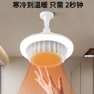 （包郵）E27螺口發熱風扇燈💯led一體遙控寵物暖風燈臥室風扇取暖器冷溫風扇