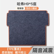 SUV Rear Trunk Carpet for Haval H6/H9/H5