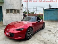 《《  2017年 MAZDA 敞篷小跑車  MX-5 立即入主 圓夢價7X   》》