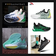 ฺ Anta Gordon Hayward GH1 1 Basketball Shoes