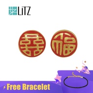 [Free Bracelet] LITZ 999 (24K) Gold Wedding Charm EPC0704（0.53g）