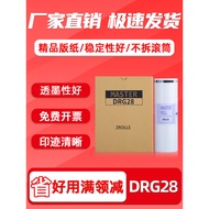 FULUXIANG Suitable for DUPLO DRG28 Version Paper Suitable for DUPLO DUPLO DP-G320C/DP-G325C DUPLO Sp
