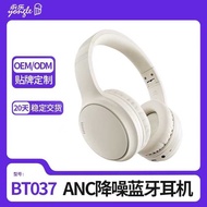 Headset Customized ANC Headset Noise Cancelling Bluetooth Headset Subwoofer Ear-covered Wireless Blu
