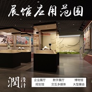 Exhibition Hall Plan Design Planning Hall Museum Cultural Cultural Brigade Military Exhibition Hall 