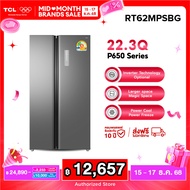 TCL ตู้เย็น Side by Side P650 Series ขนาด 22.3Q/631L Grey Metal Door ระบบ Inverter ละลายน้ำแข็งอัตโน