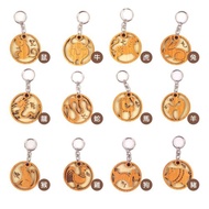 【畢業禮物】木雕造型鑰匙圈 柚木色 禮物 客製化 生日 送禮