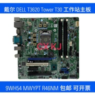 DELL DELL T3620 Tower T30 Workstation Motherboard 9WH54 MWYPT R46NM Free Shipping