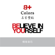 Believe Your Own Quotes Wall Stickers 17.6 X 5.5cm British Design Non-Toxic No Marks Do Not Hurt The