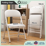 ODOSO OC020 Foldable Chair With Cushion Office Meeting Conference Chair Study Folding Chair Fancy Chair kerusi lipat