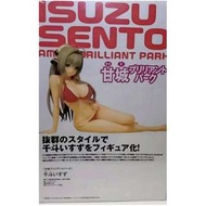 千鬥五十鈴 甘城輝煌樂園 Isuzu Sento 泳裝 公仔 盒22X15X12