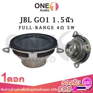 OneAudioลําโพง JBL go1 แท้ ความถี่เต็ม 1.5 นิ้ว ทรงรี 4 โอห์ม 5w ลําโพงแม่เหล็กนีโอไดเมีย ดอกลำโพง 2 นิ้ว bass ดอกjbl full range ดอกซับ 2 นิ้ว เบส ดอกลำโพงjbl go