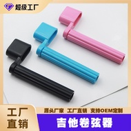 Guitar Accessories Acoustic Guitar String Winder Stringer String Picker String Picker Acoustic Guita