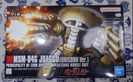 [看內文] HG HGUC  MSM-04G Juaggu (unicorn Ver.) 魔象 象霸 獨角獸版