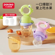 [Accumulative Hot Sale 203.80,000+Pieces] Small Potato Bite Bag Play Fruit Vegetable Fun Baby Teethe