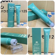 💥last one😍現貨💥💥現貨💥❤2020 新款🥰✅✅日本jardin 驅蚊膏/蚊子膏❤