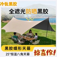 Vinyl Sky Curtain Tent Outdoor Camping Awning Portable Sunscreen Rain Pergola Anti-UV Silver-Coated 