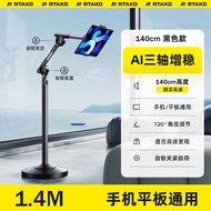 RTAKO | ตู้เสื้อผ้าแบบตั้งได้สำหรับโทรศัพท์มือถือ RTAKO แบบใหม่ปี 2026 สำหรับ iPad วางบนโต๊ะหน้าจอ ว