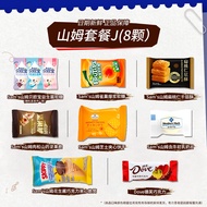 Sam Sam Moon Birthday Cake Baby Born Gift Box Sam Moon Celebration Cake Snack/Hazelnut/Local Product